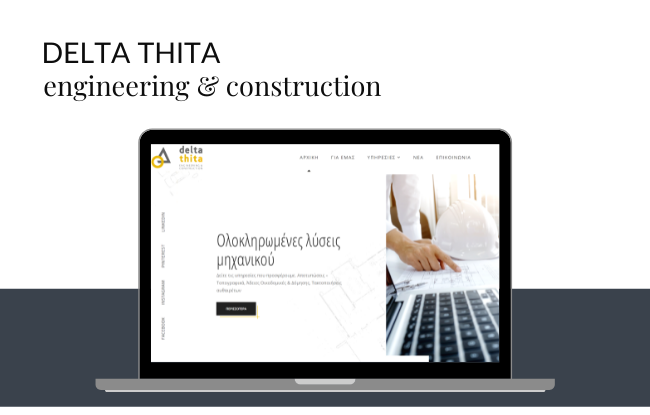 GroundSwell Project DeltaThita